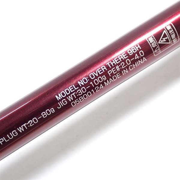 ２２オーバーゼアー９６Ｈ